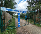 земля 8 сот , участок 26