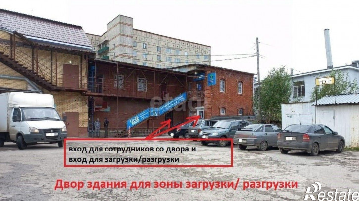 Торговое помещение улица Смышляева, 43,  д. 43