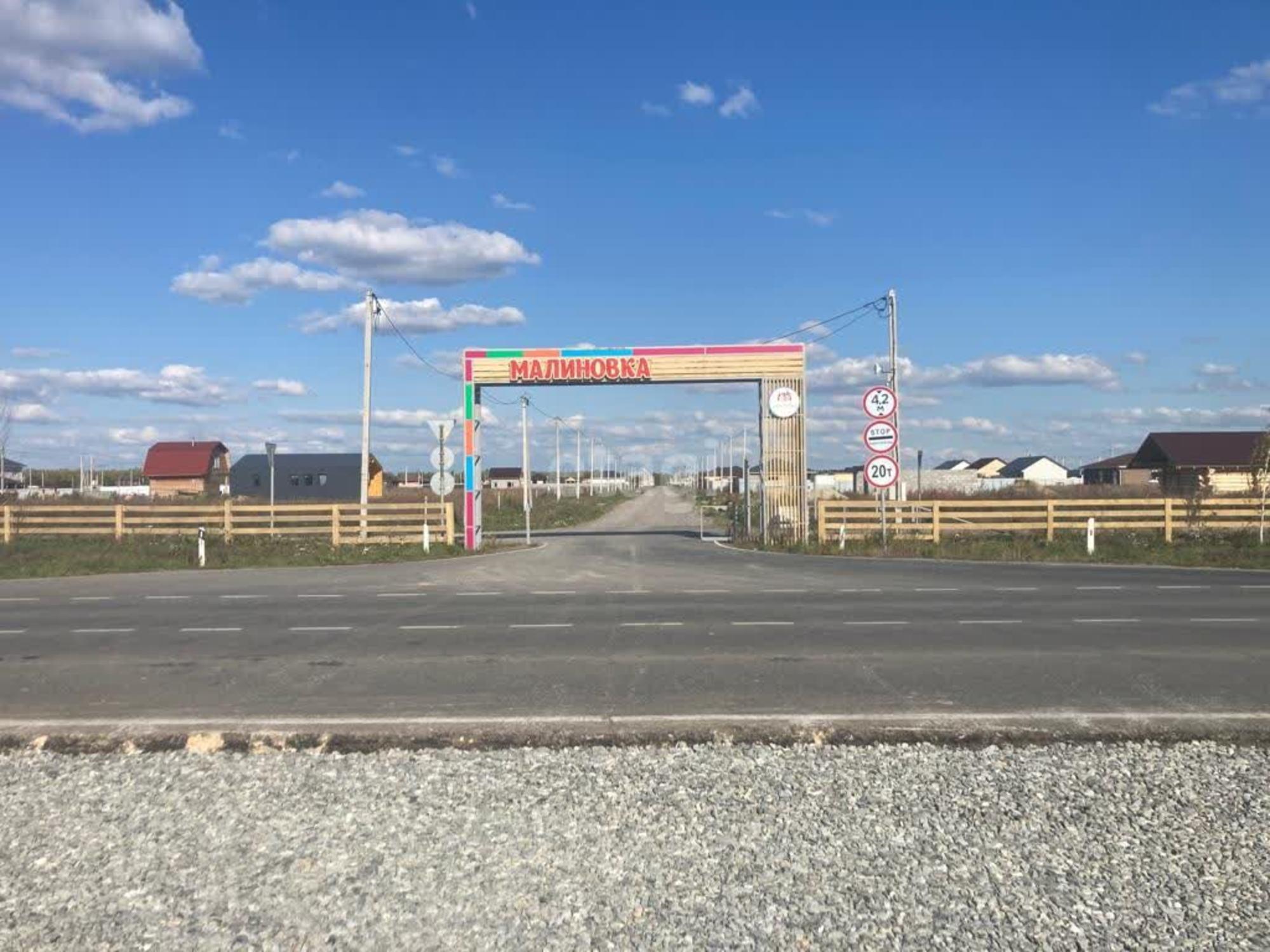 Купить дачу, дом, коттедж за 5 900 000 рублей на Малиновка