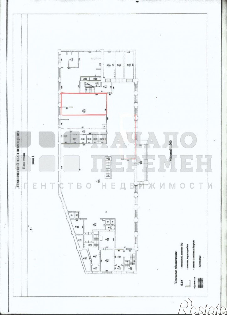 Торговое помещение Зыряновская ул, 34/1