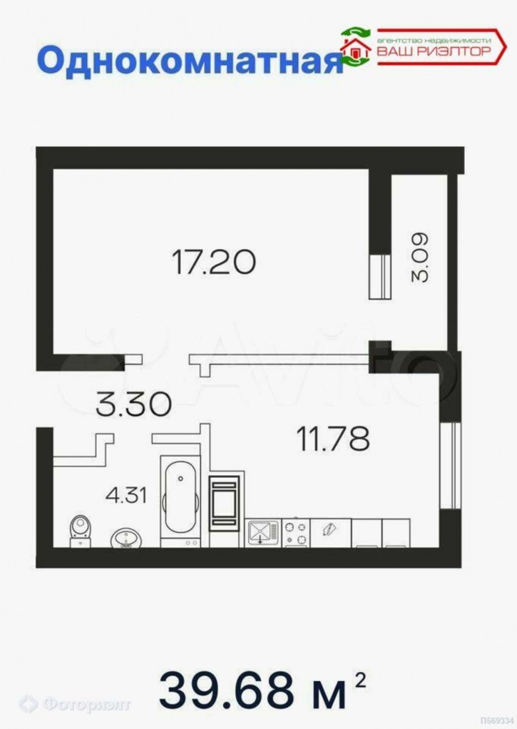 1-комн квартира Героев Отечества пр-кт, 8А