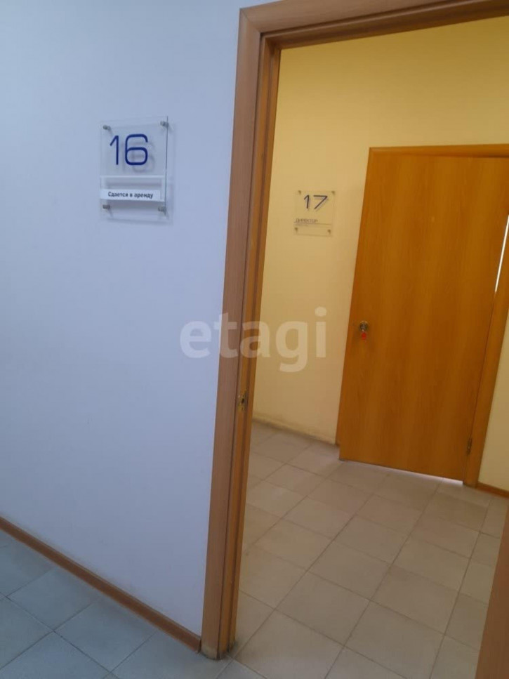 Офис Екатеринбург