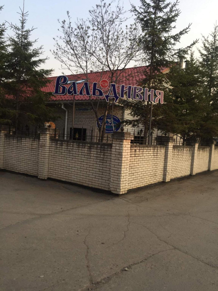 Помещение свободного назначения Королева улица, д.5 а