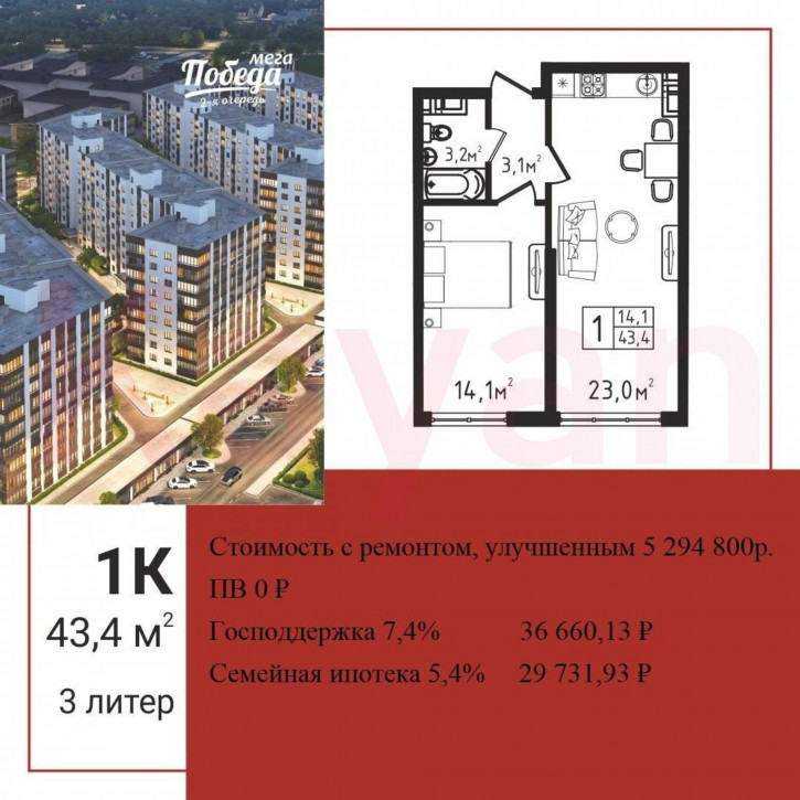 1-комн квартира Береговая ул.
