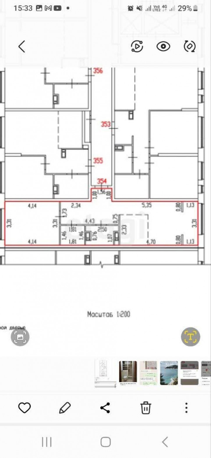 1-комн квартира Тимофея Чаркова, 87