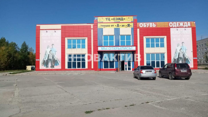 Торговое помещение улица Ермакова, 23