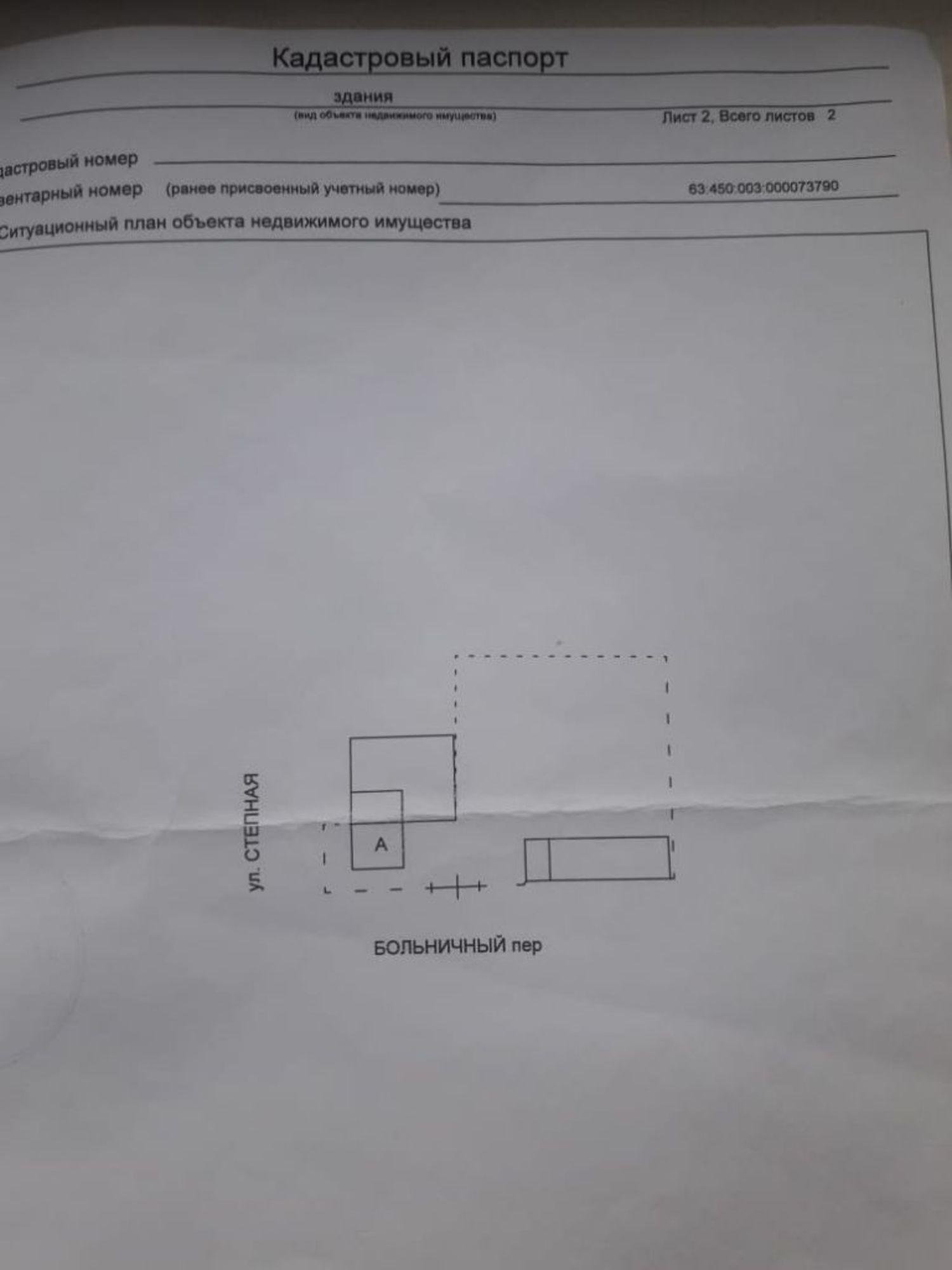 Купить дачу, дом, коттедж за 590 000 рублей на Нагорная ул