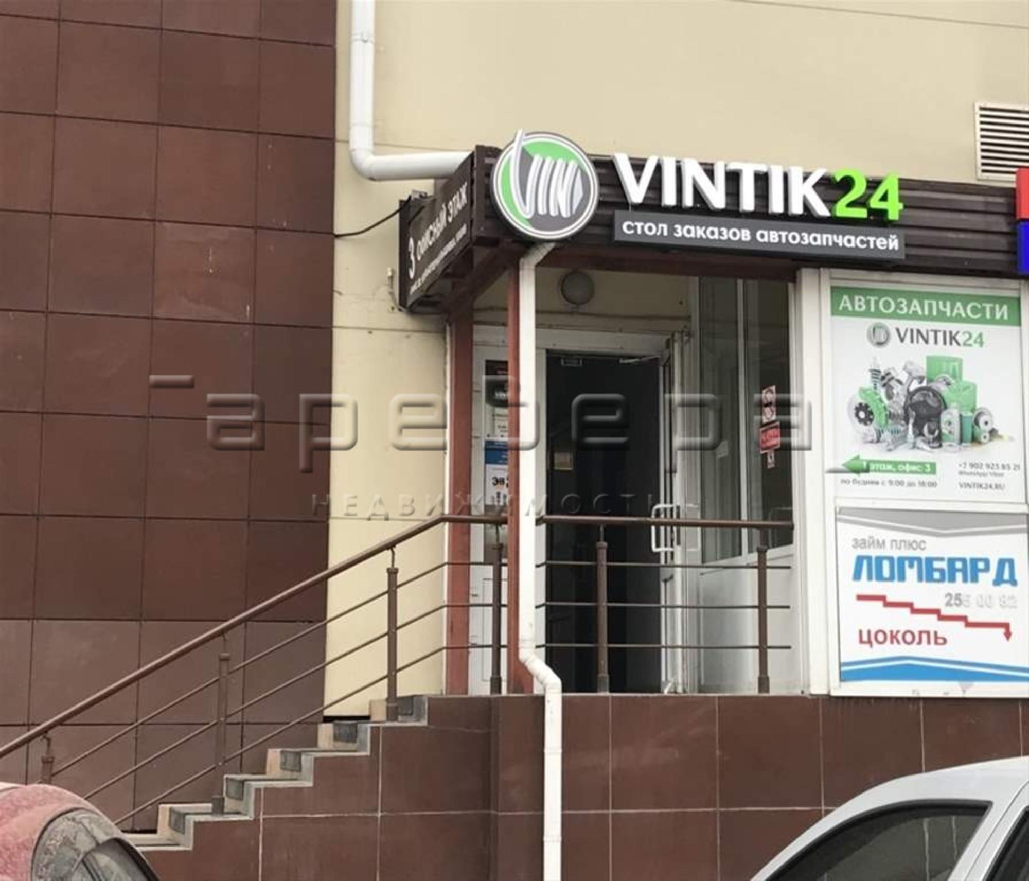 Купить офис, помещение под офис за 13 000 000 рублей на Шумяцкого улица, 2а