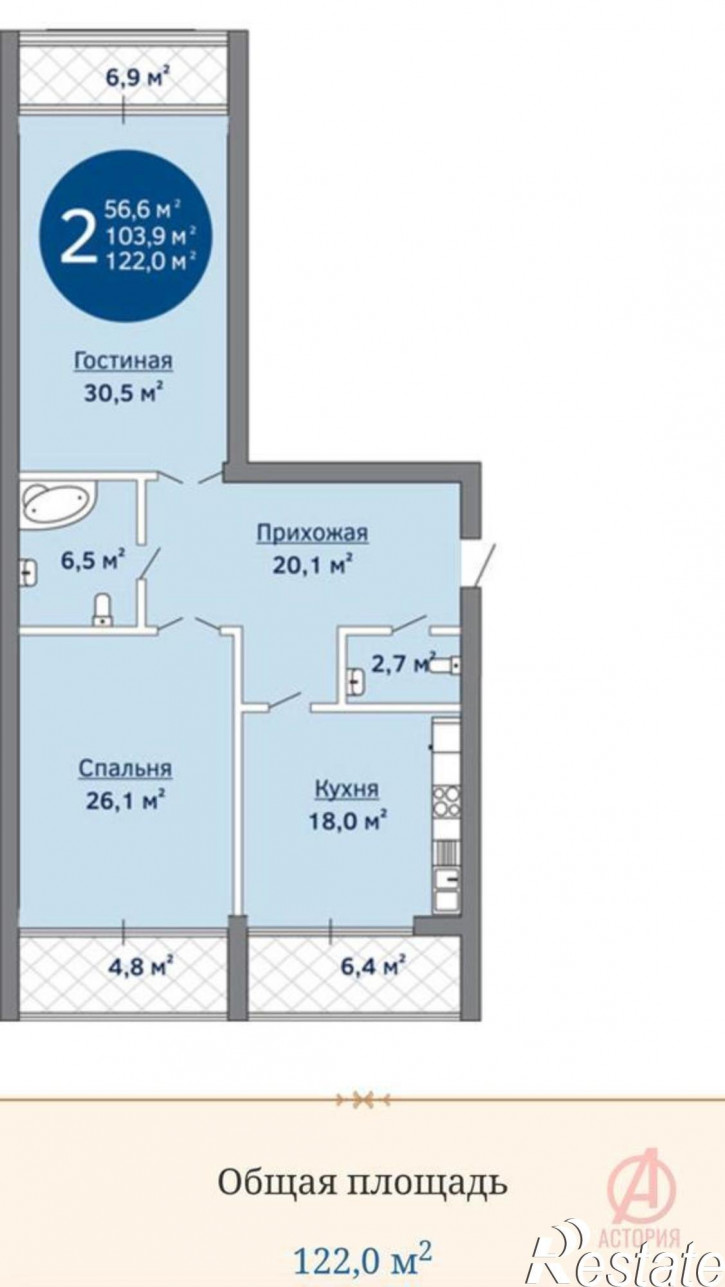 2-комн квартира Шевченко улица, 24