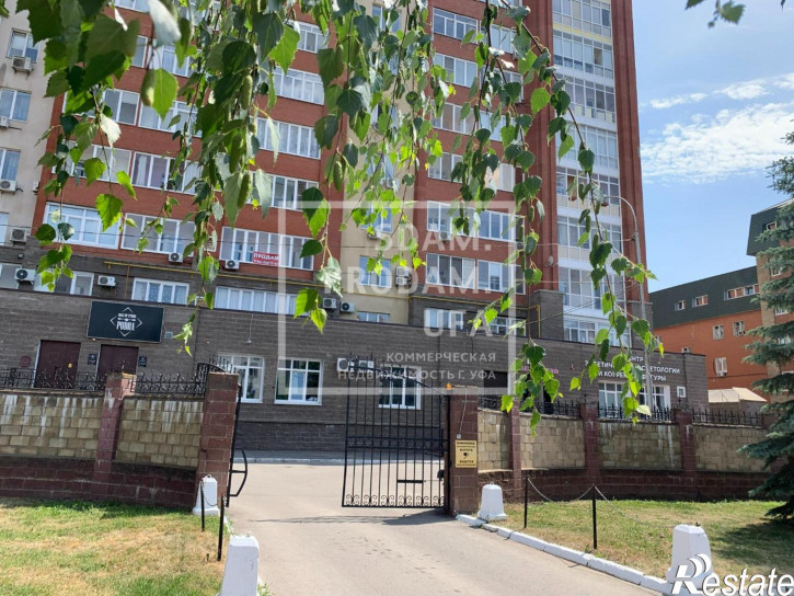 Офис Аксакова улица, д.54