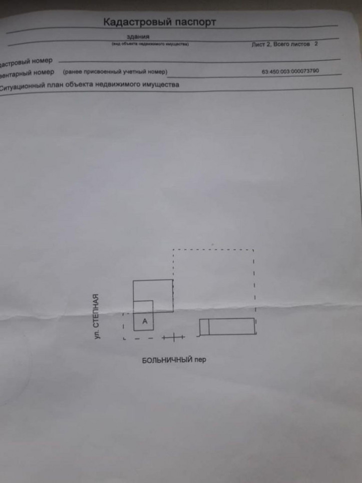 Коттедж/дом Нагорная ул