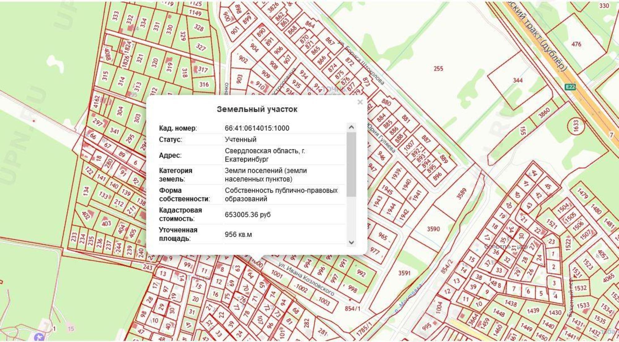 Купить землю, земельный участок за 750 000 рублей на юрия гуляева