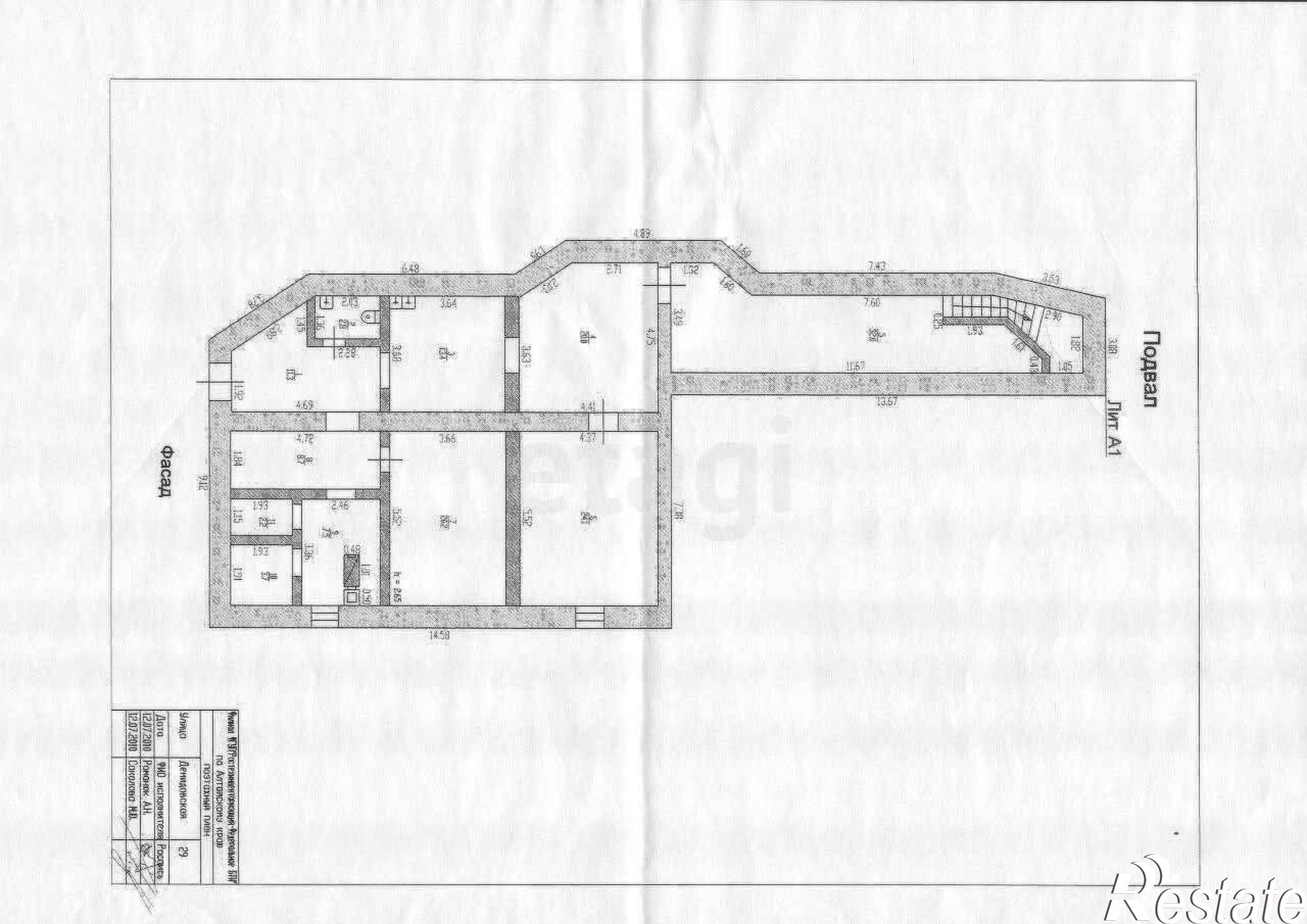 Купить торговое помещение за 41 987 500 рублей на Демидовская улица, 29