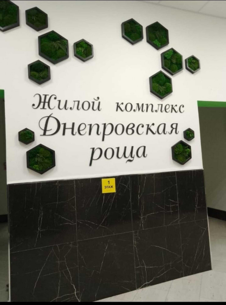 1-комн квартира Днепровский переулок,117/1