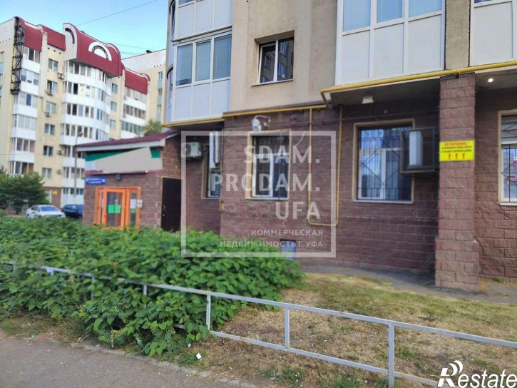 Торговое помещение улица Софьи Перовской, 46,  д. 46