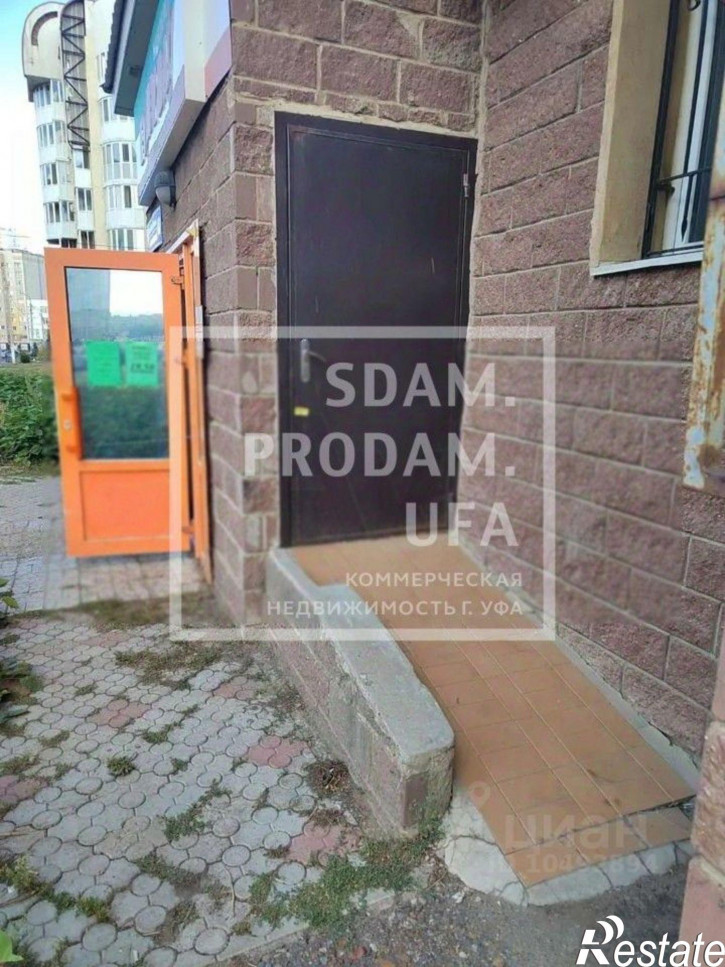 Торговое помещение улица Софьи Перовской, 46,  д. 46