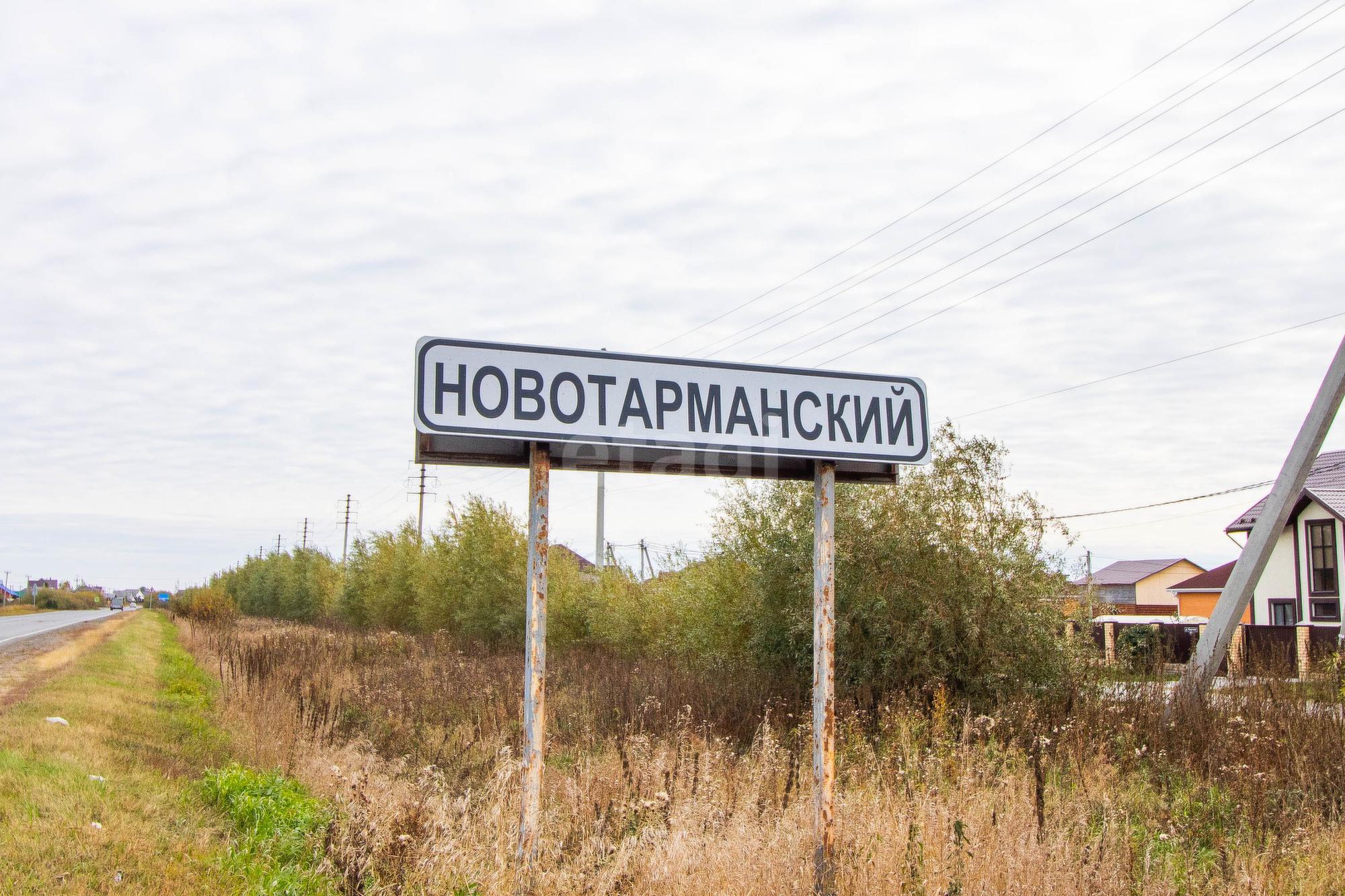 Купить дачу, дом, коттедж за 8 850 000 рублей на Трактовая, 44