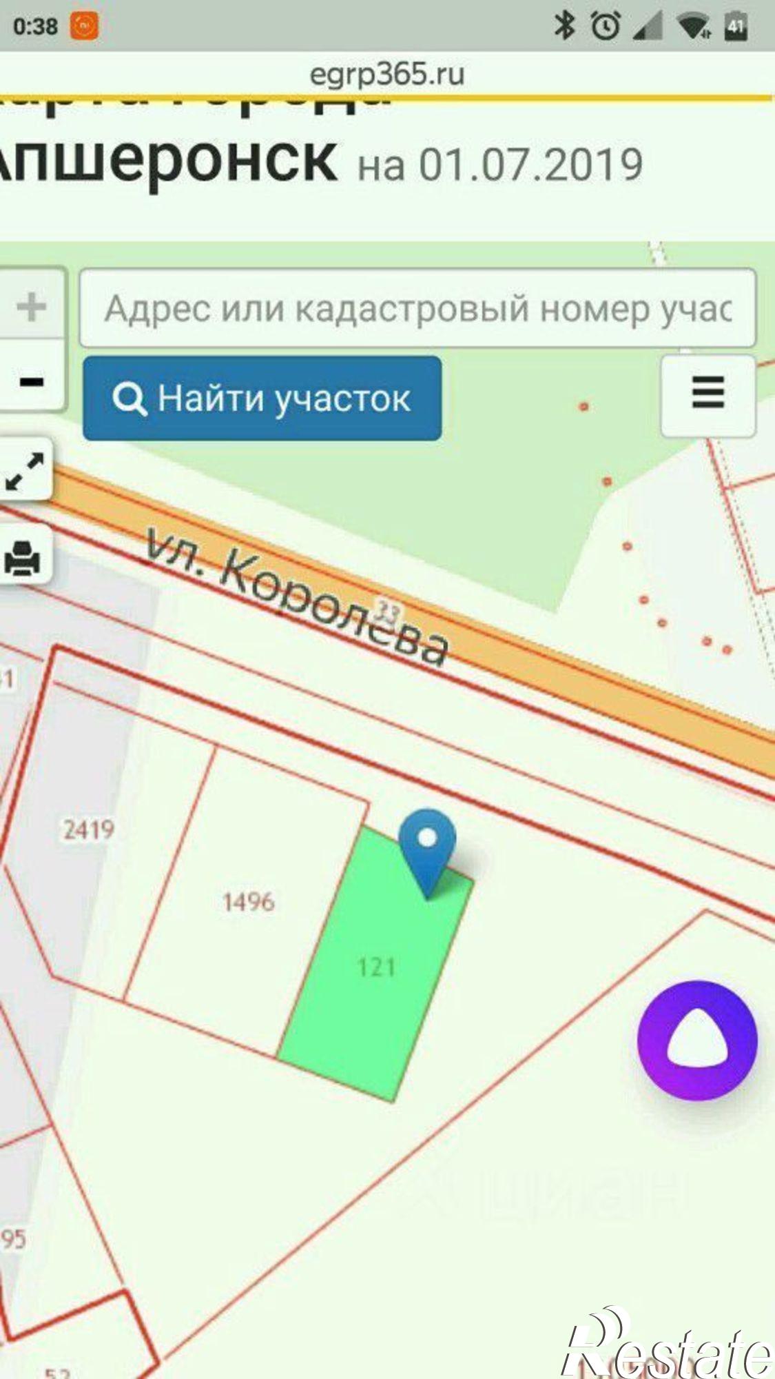 Купить землю, земельный участок за 2 000 000 рублей на улица Королёва, 1