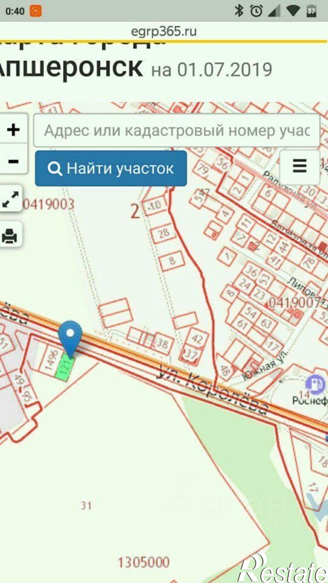 Купить землю, земельный участок за 2 000 000 рублей на улица Королёва, 1