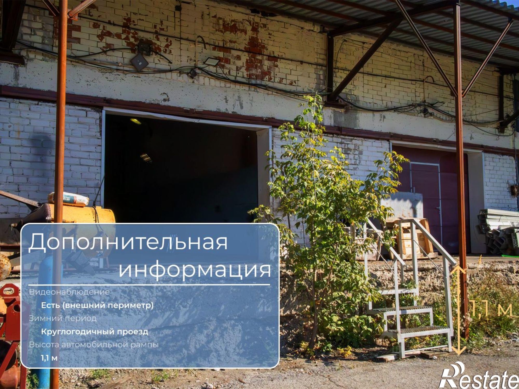 Сдать складское помещение за 12 600 рублей на проспект Ленина, 78/2