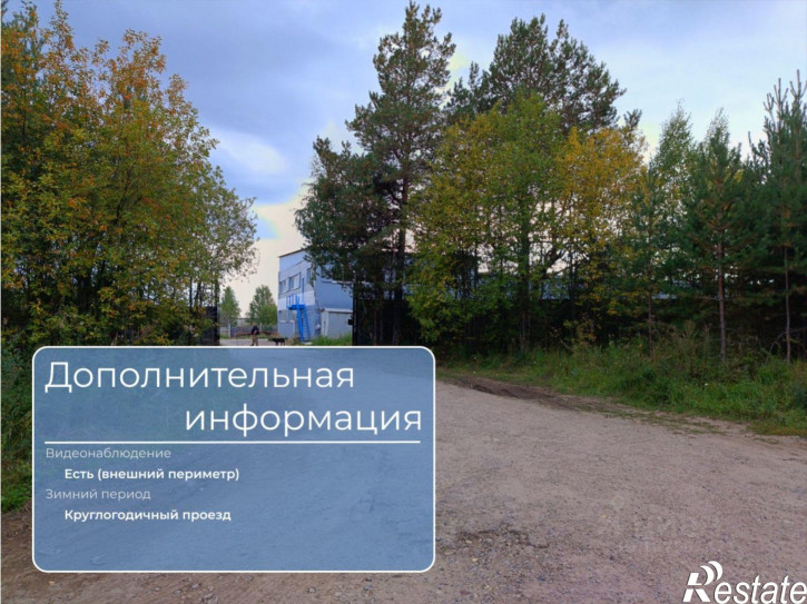 Склад улица Всеобуча, 121,  д. 121