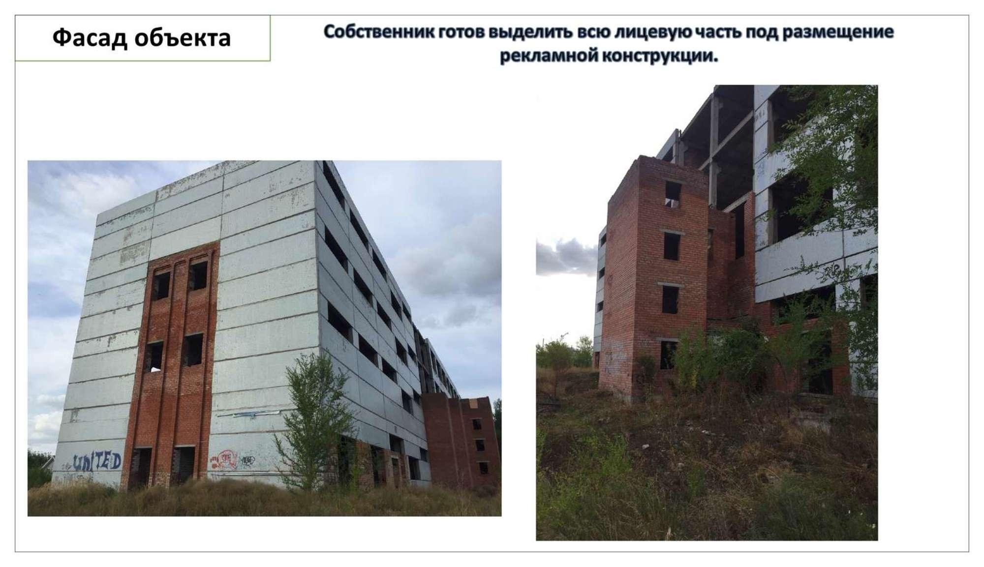 Купить помещение свободного назначения за 25 000 000 рублей на Сиреневая улица, 65