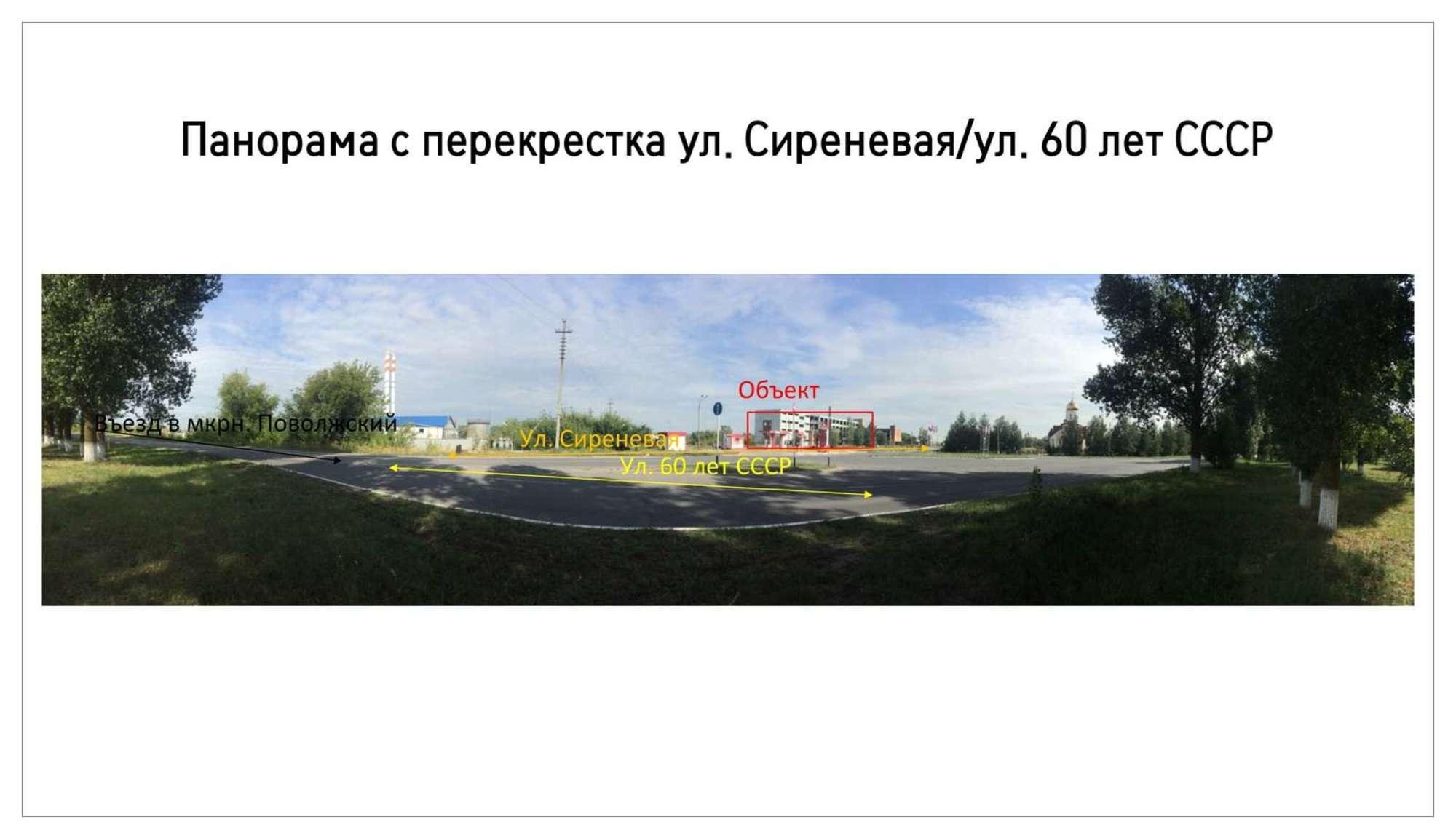 Купить помещение свободного назначения за 25 000 000 рублей на Сиреневая улица, 65