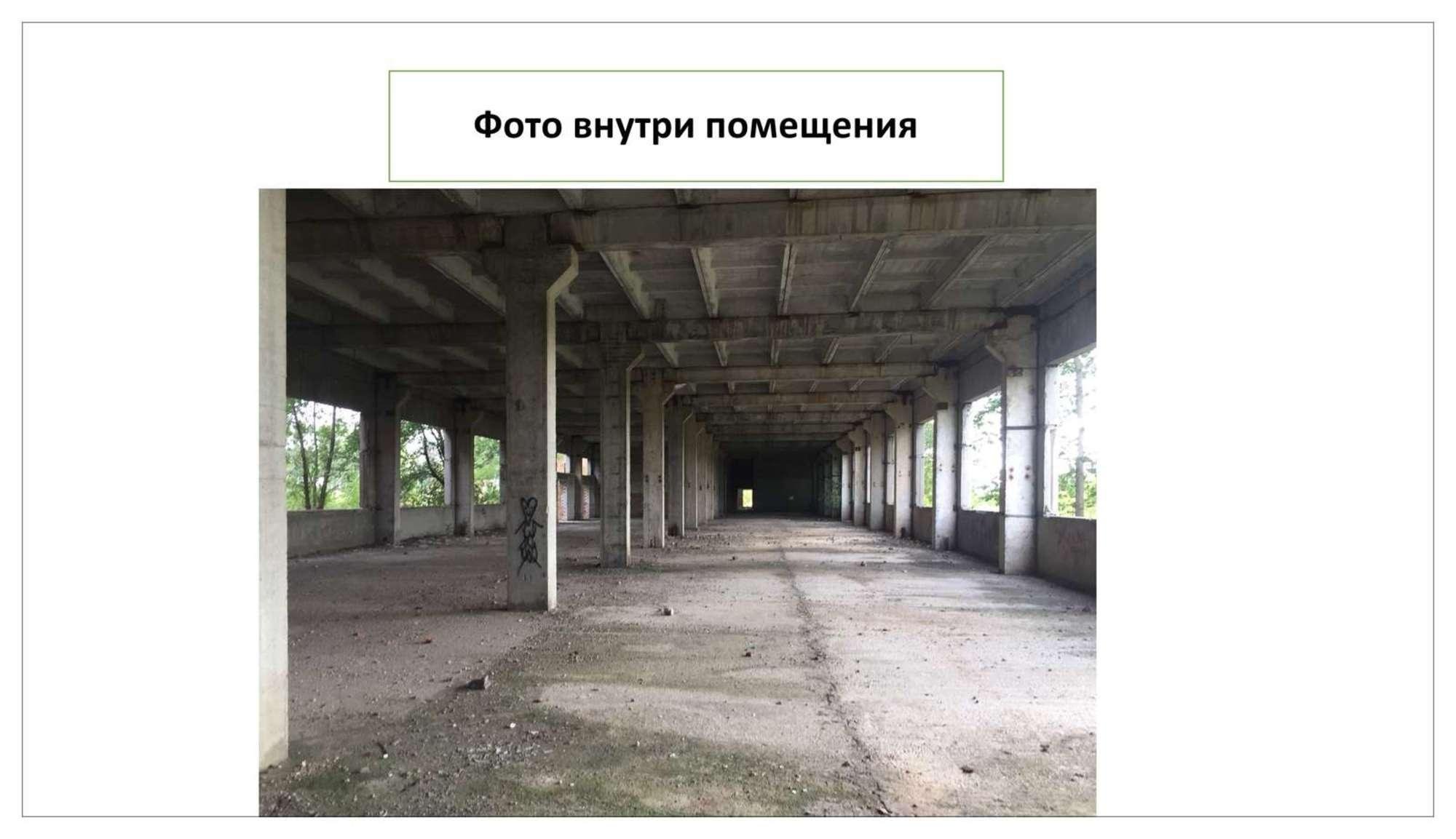 Купить помещение свободного назначения за 25 000 000 рублей на Сиреневая улица, 65