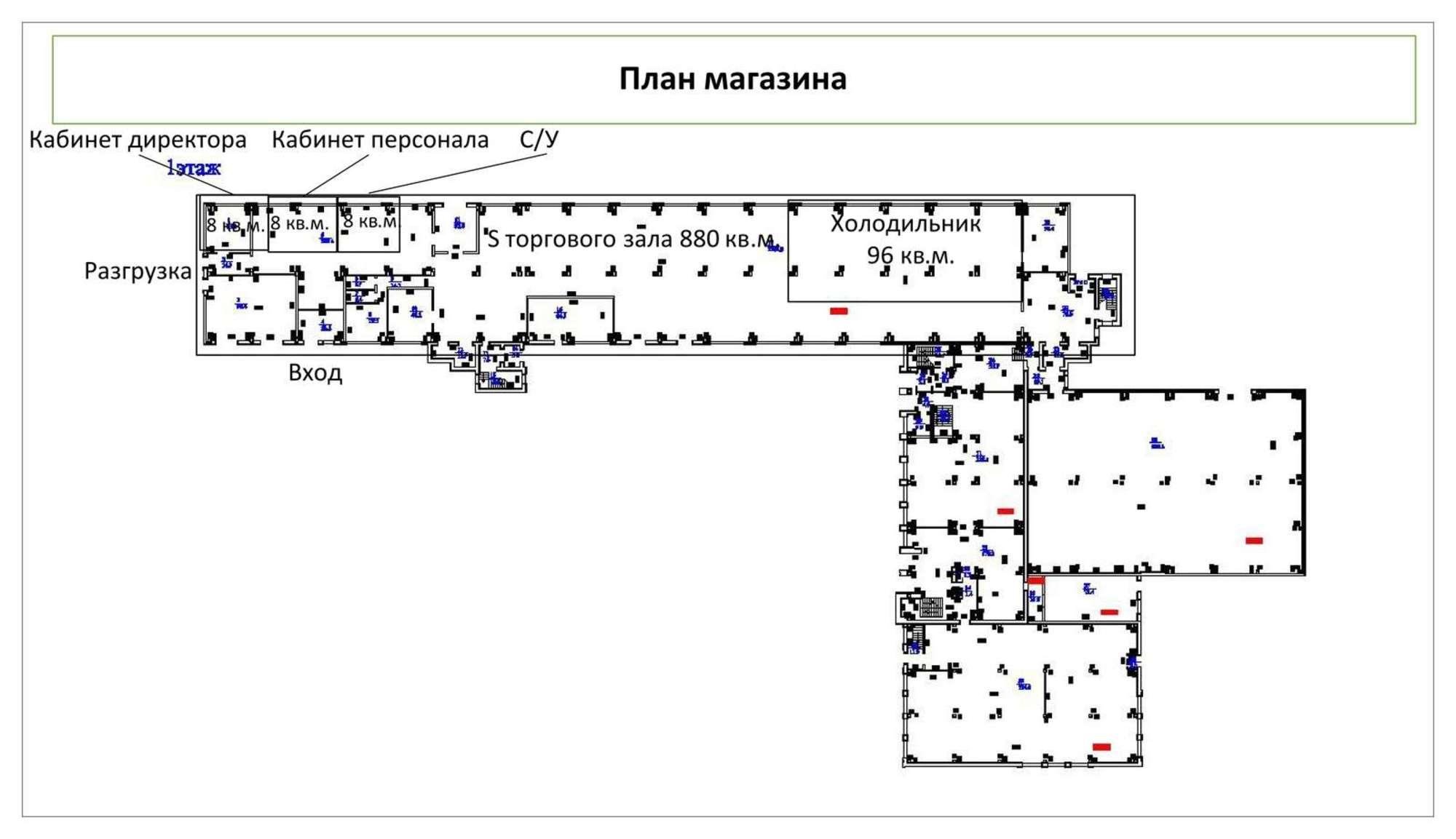 Купить помещение свободного назначения за 25 000 000 рублей на Сиреневая улица, 65
