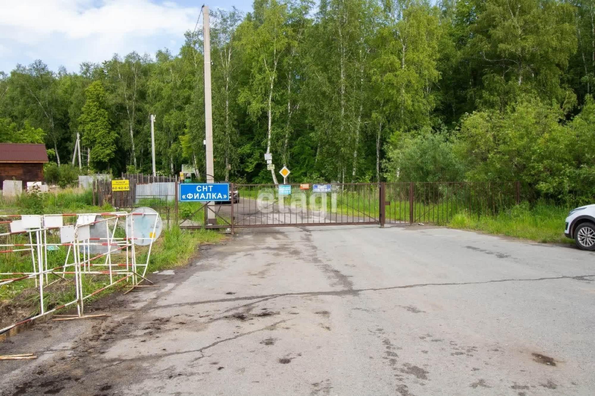 Купить землю, земельный участок за 1 000 000 рублей на 2-я,