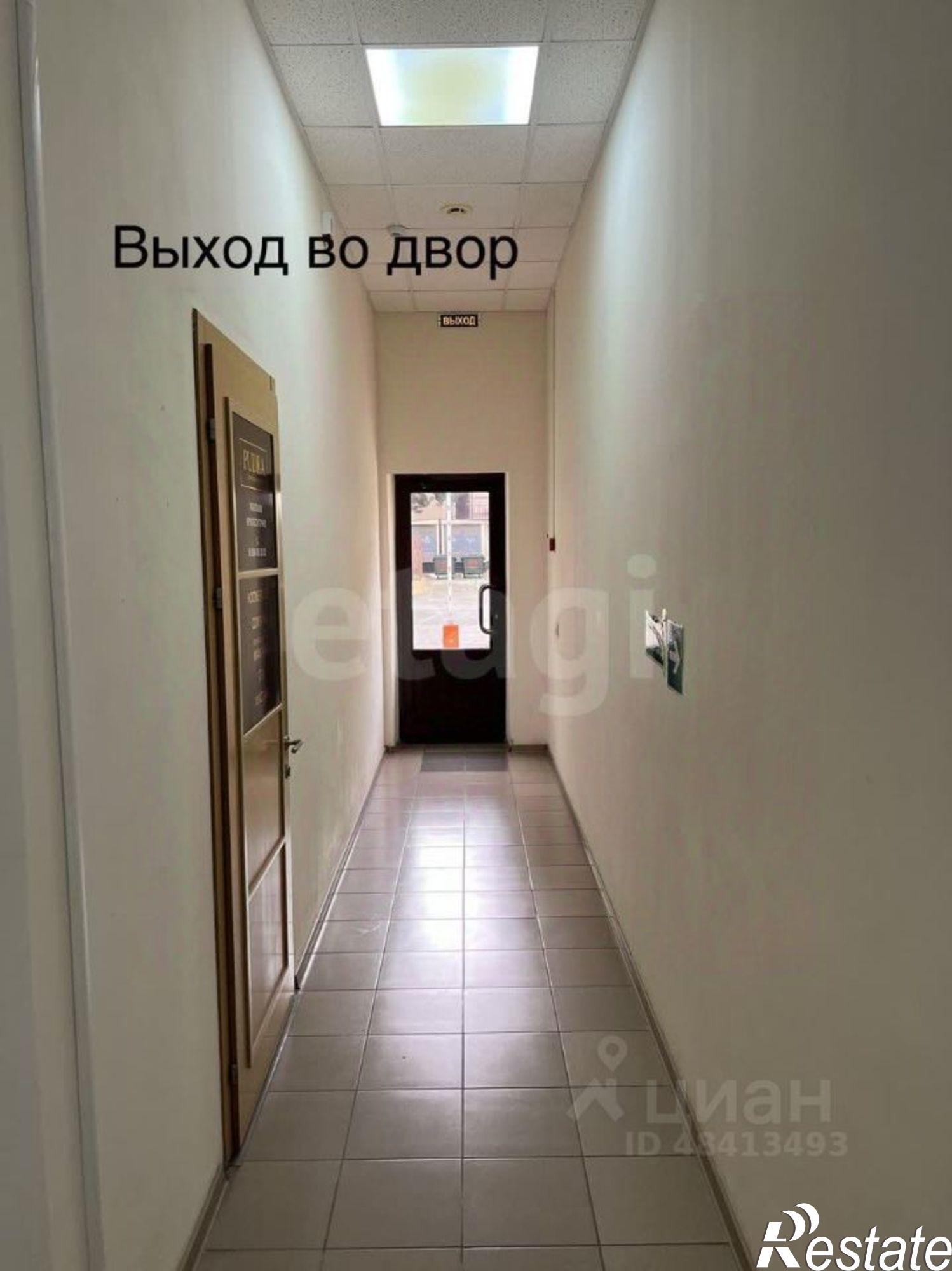 Купить торговое помещение за 16 965 400 рублей на Революционная улица, 21