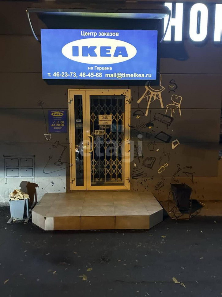 Помещение свободного назначения Герцена 84/2