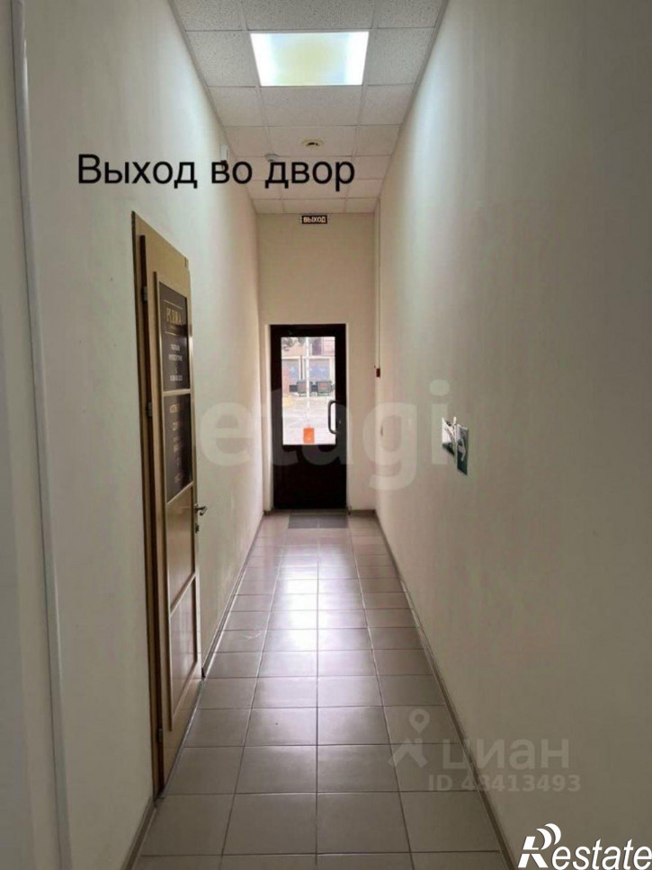 Торговое помещение Революционная улица, 21,  д. 21