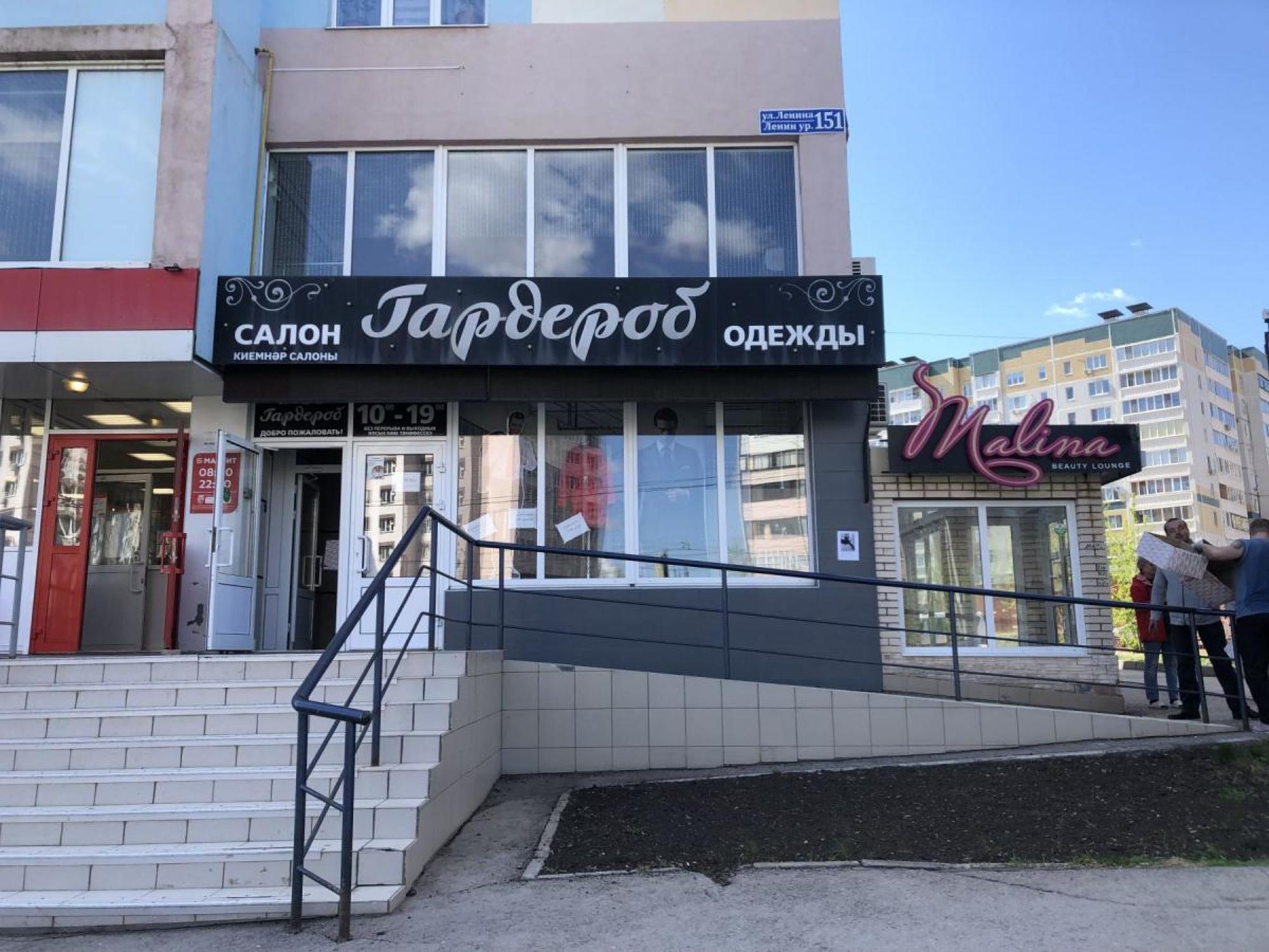 Купить помещение свободного назначения за 40 000 000 рублей на улица Ленина