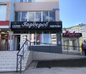 помещение 370 кв м улица Ленина