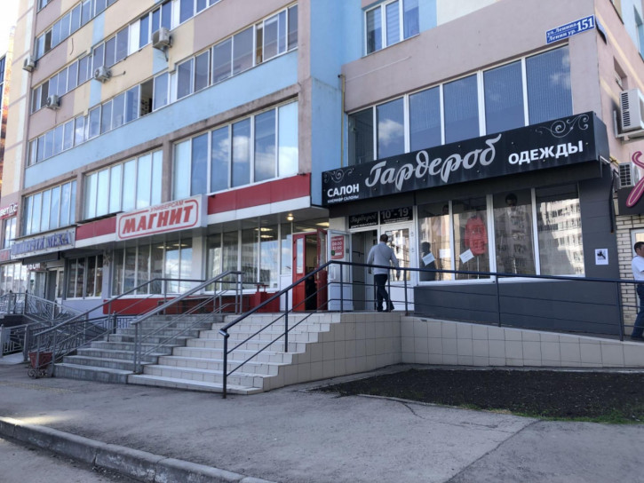 Помещение свободного назначения улица Ленина