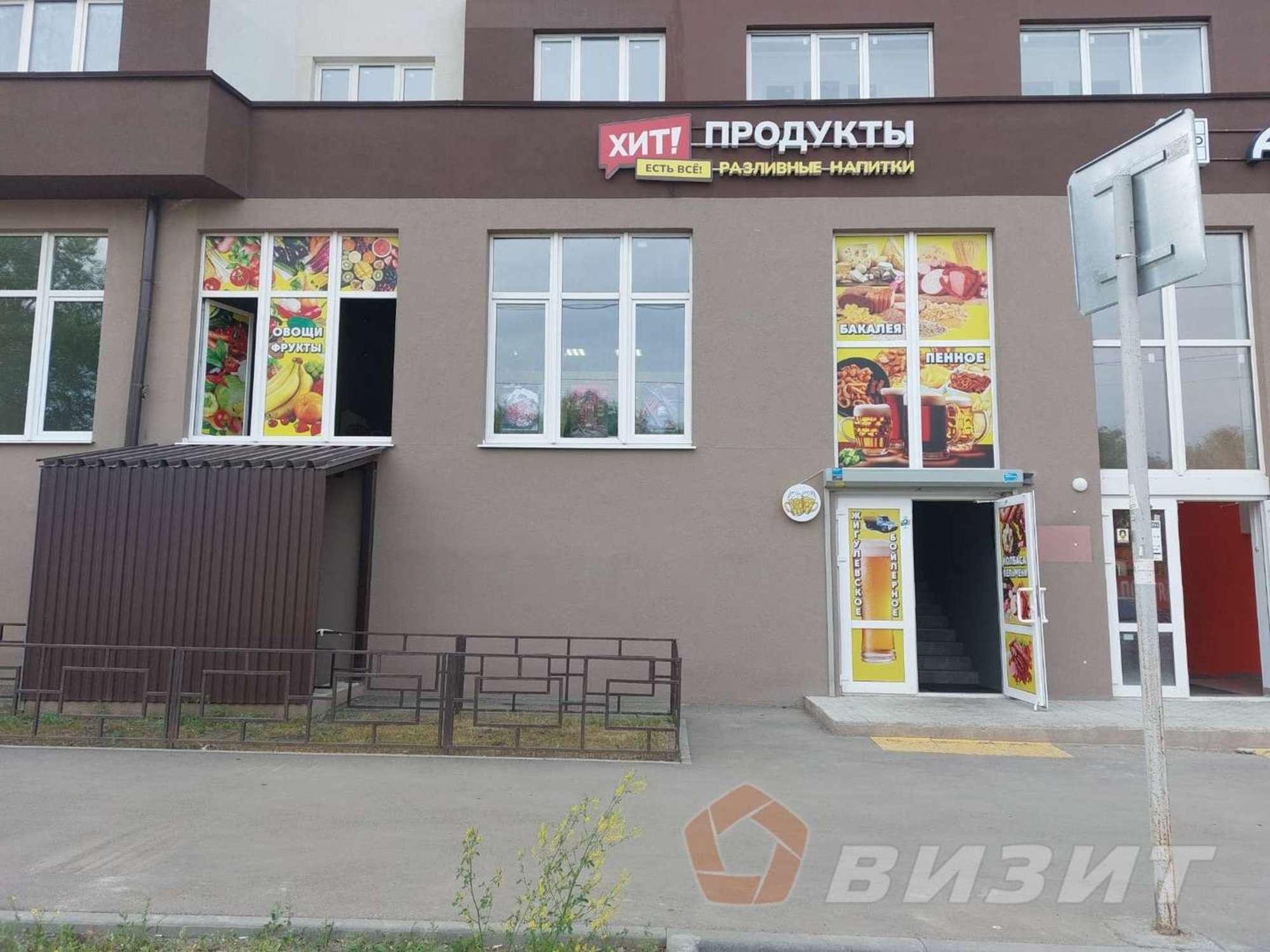 Купить торговое помещение за 18 500 000 рублей на Карла Маркса проспект, 242