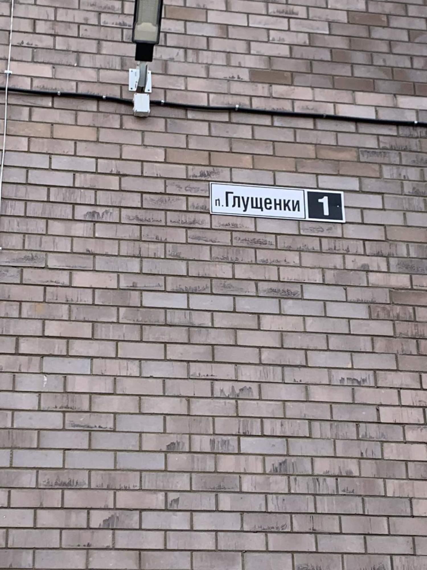 Купить квартиру за 2 790 000 рублей на Глущенки поселок, д.1