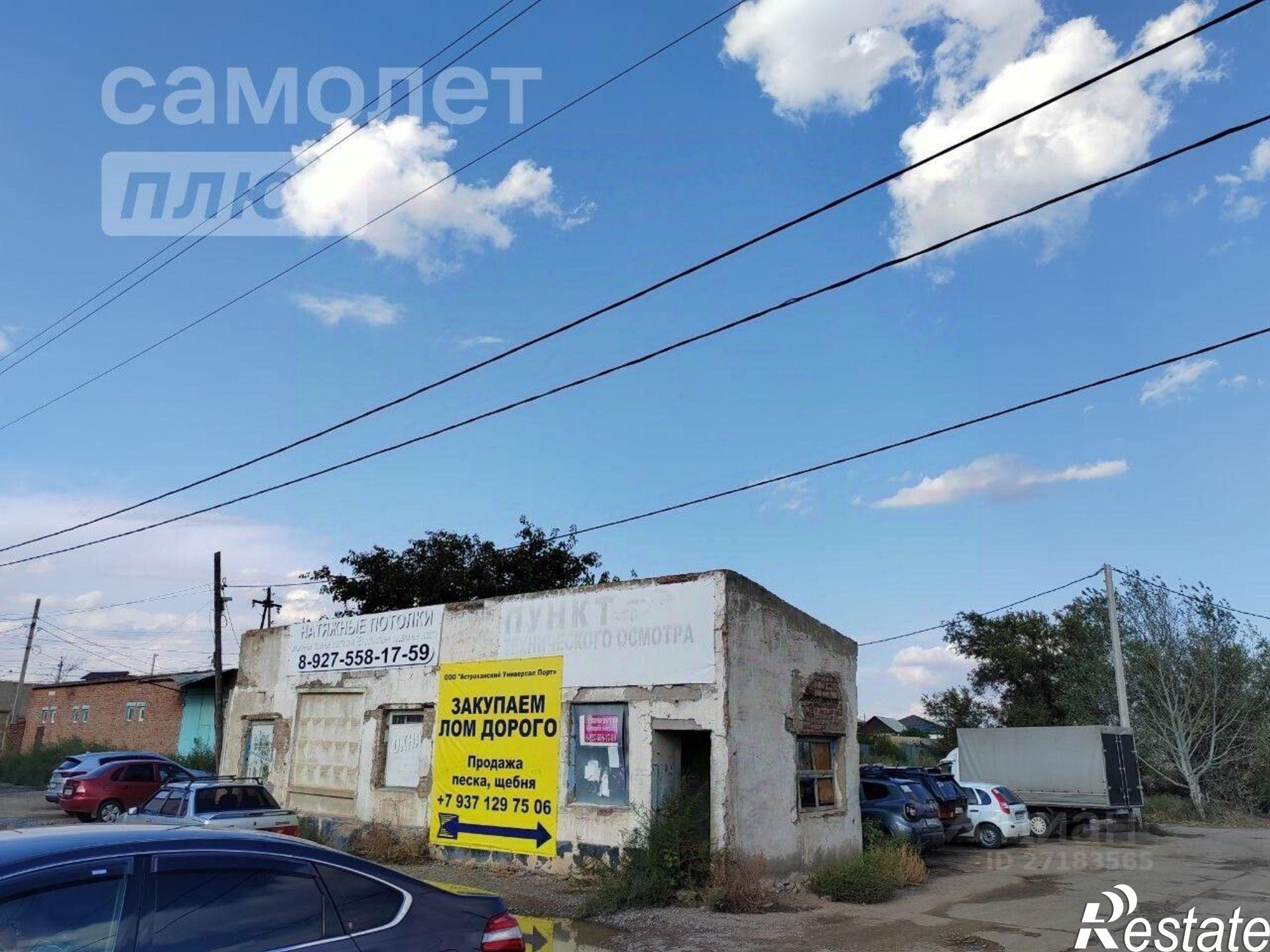 Купить ОСЗ, отдельно стоящее здание за 584 752 рублей на улица Ворошилова, 1Т/1