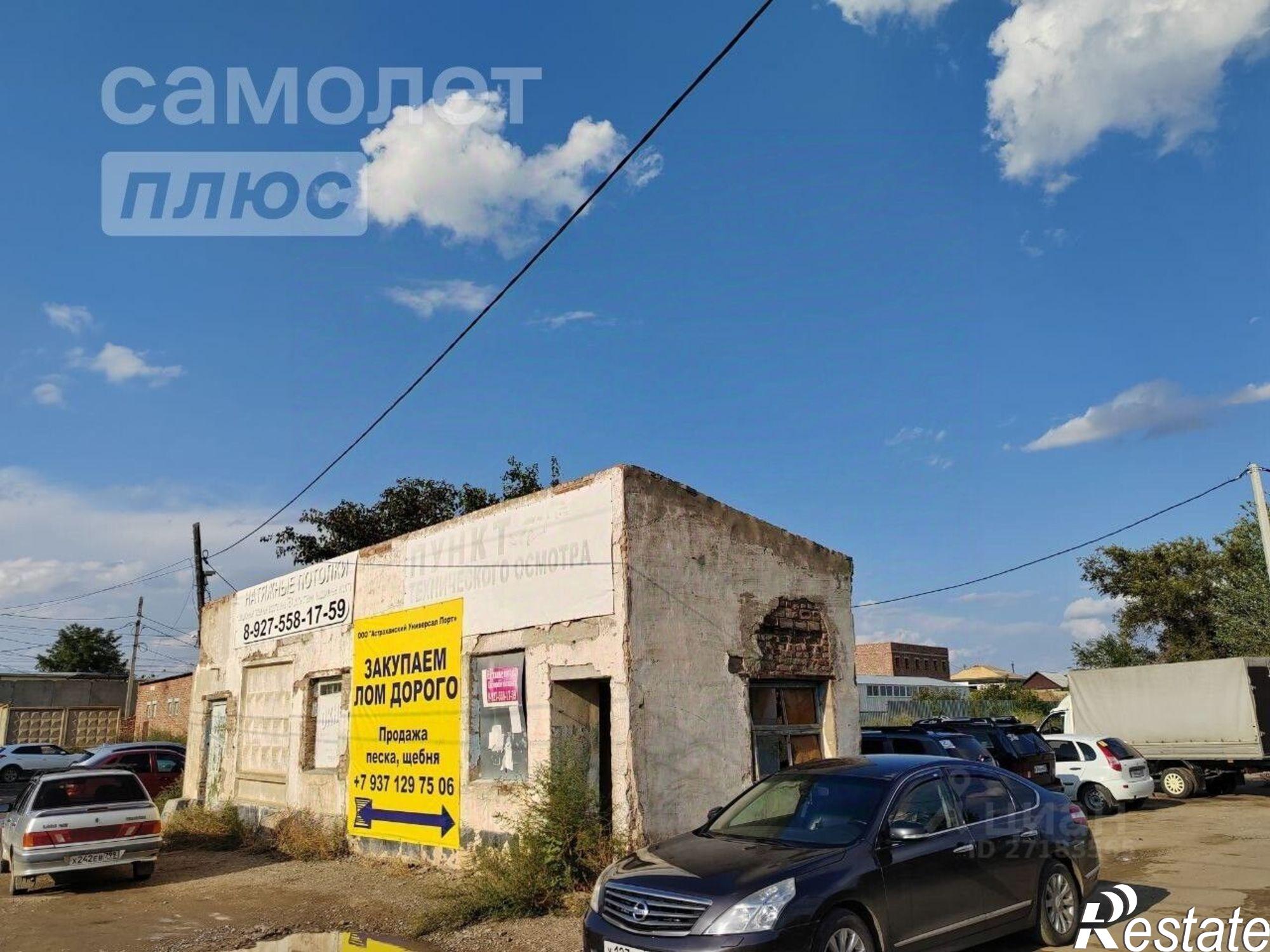 Купить ОСЗ, отдельно стоящее здание за 584 752 рублей на улица Ворошилова, 1Т/1