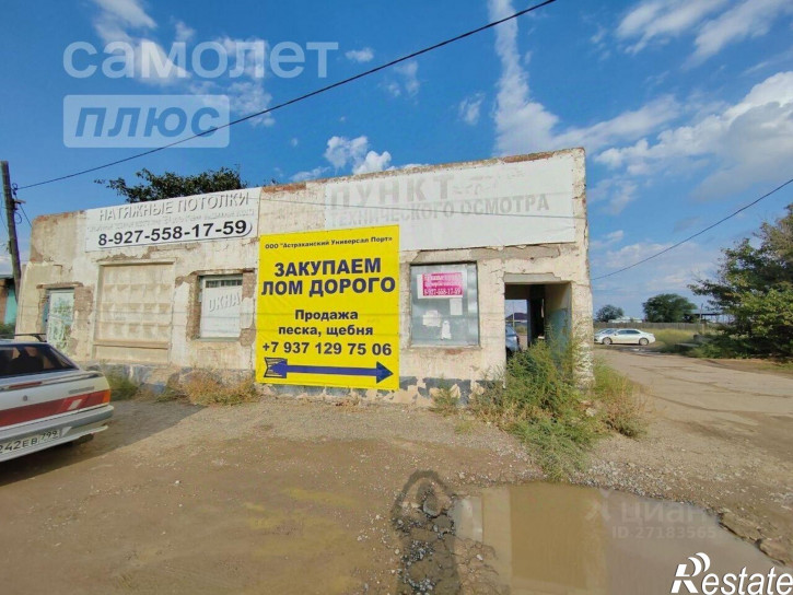 Отдельное здание улица Ворошилова, 1Т/1,  д. 1Т/1