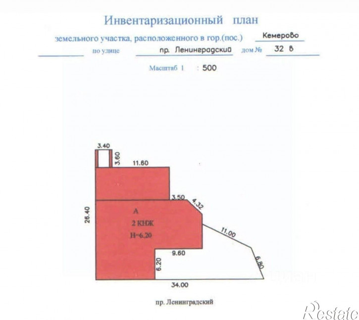 Отдельное здание Ленинградский проспект, 32В,  д. 32В