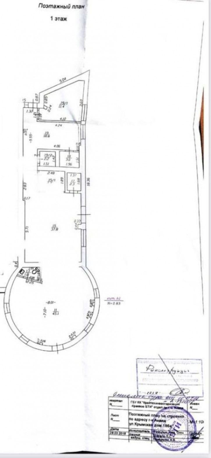 Торговое помещение Крымская улица, 107,  д. 107