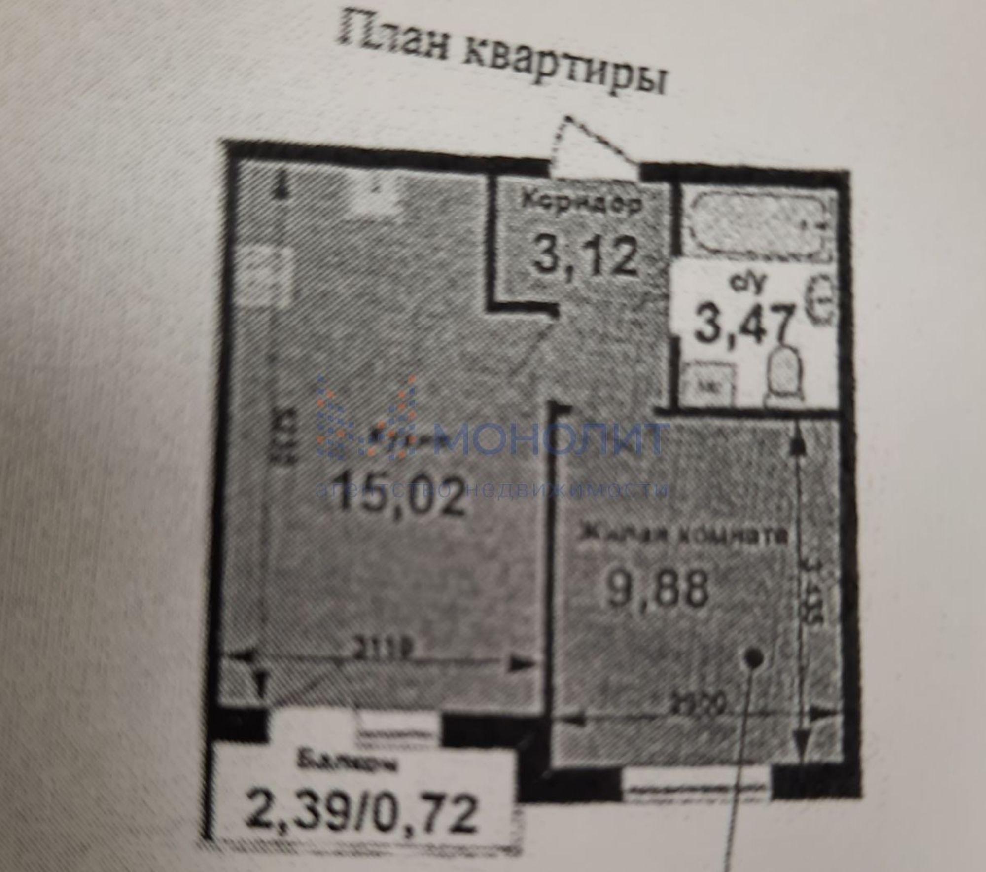Купить квартиру за 4 330 000 рублей на 6-й микрорайон, 6
