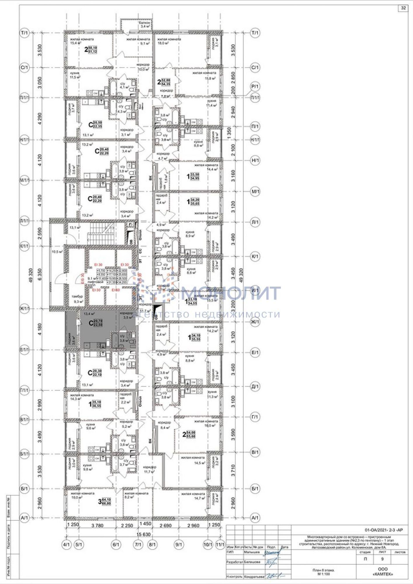 Купить квартиру за 5 423 130 рублей на Коломенская ул, 8А