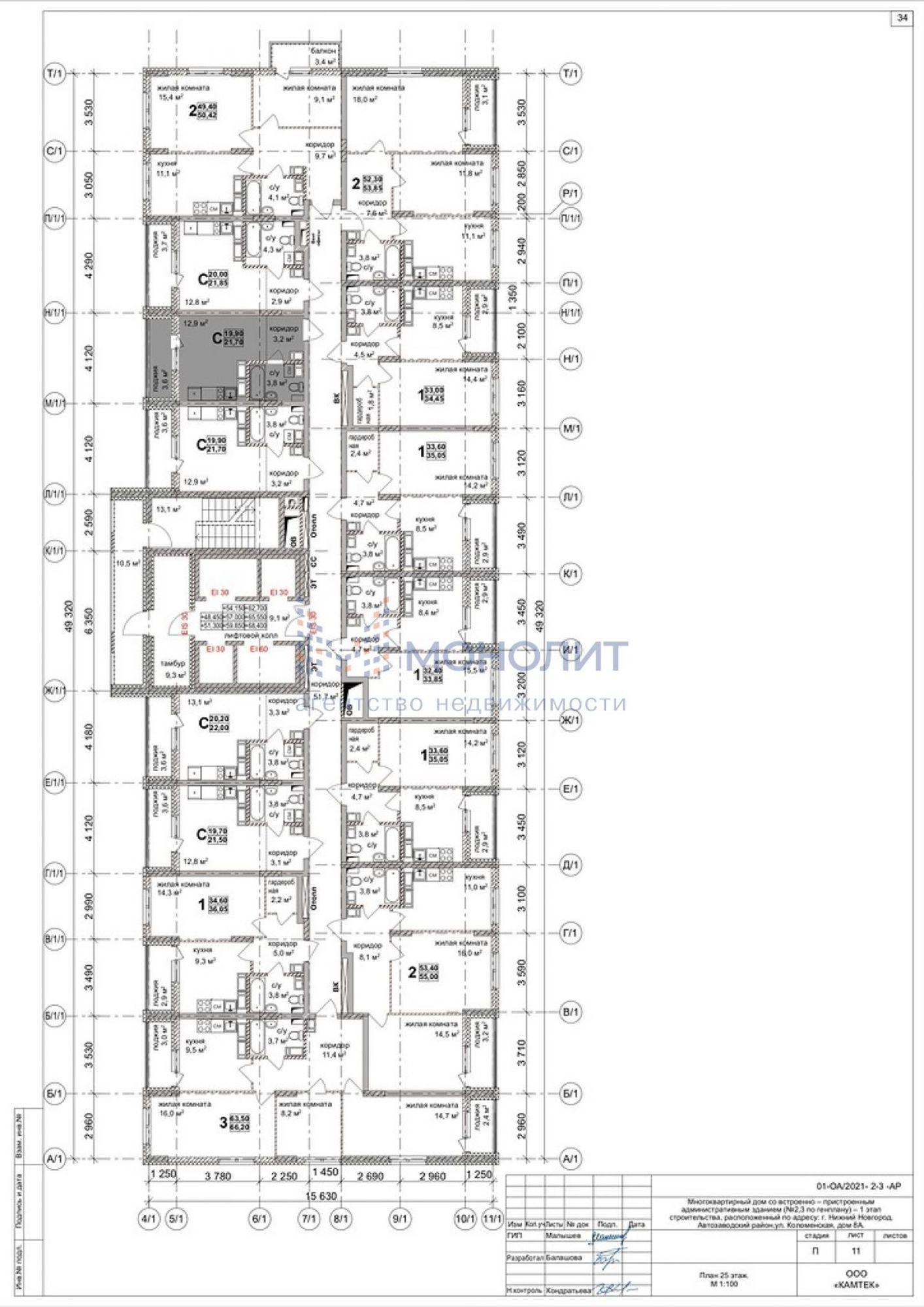 Купить квартиру за 5 226 550 рублей на Коломенская ул, 8А