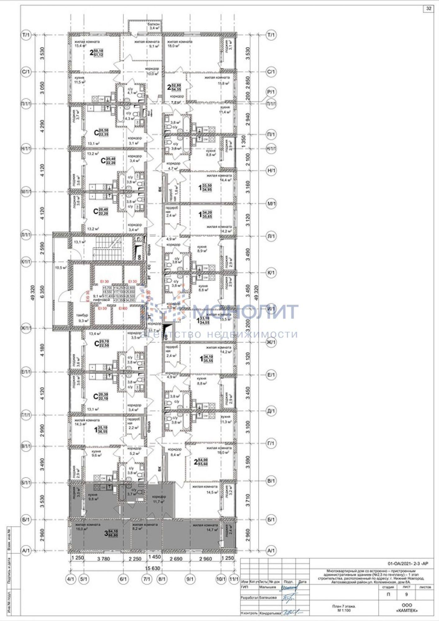 Купить квартиру за 12 535 600 рублей на ул Коломенская, 8А