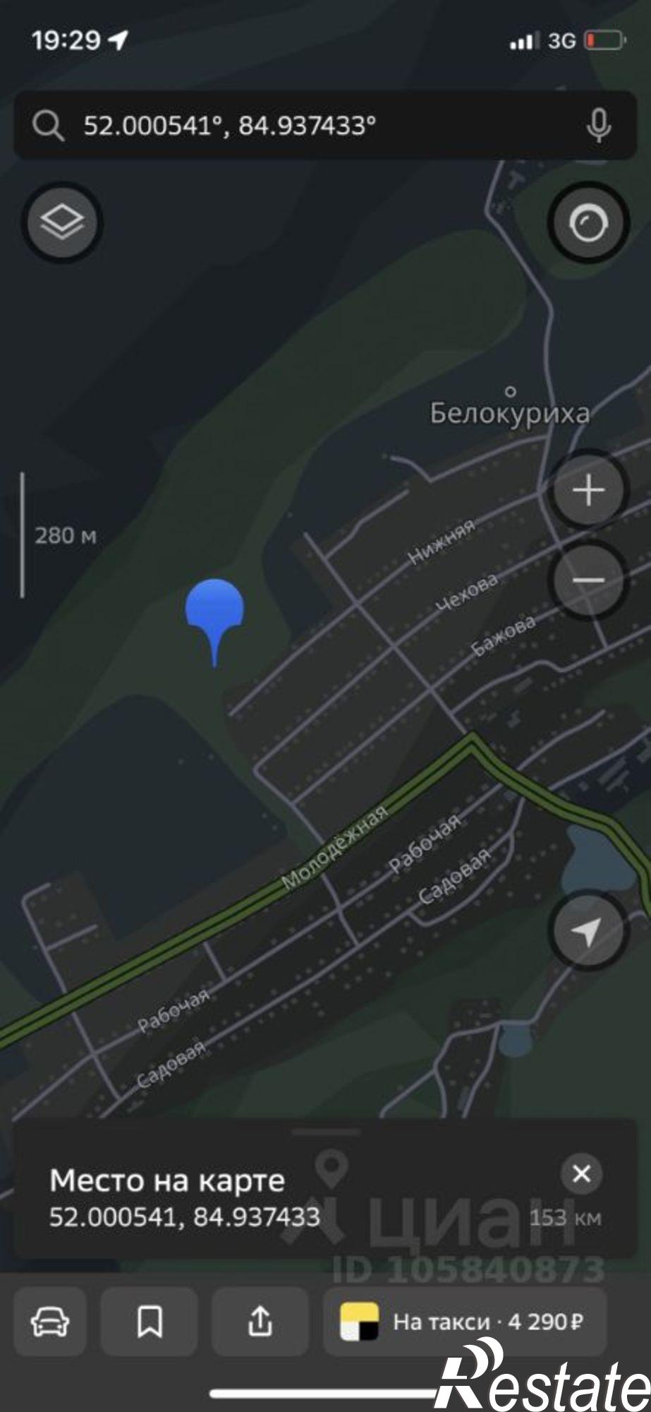 Купить землю, земельный участок за 550 000 рублей на Обская улица