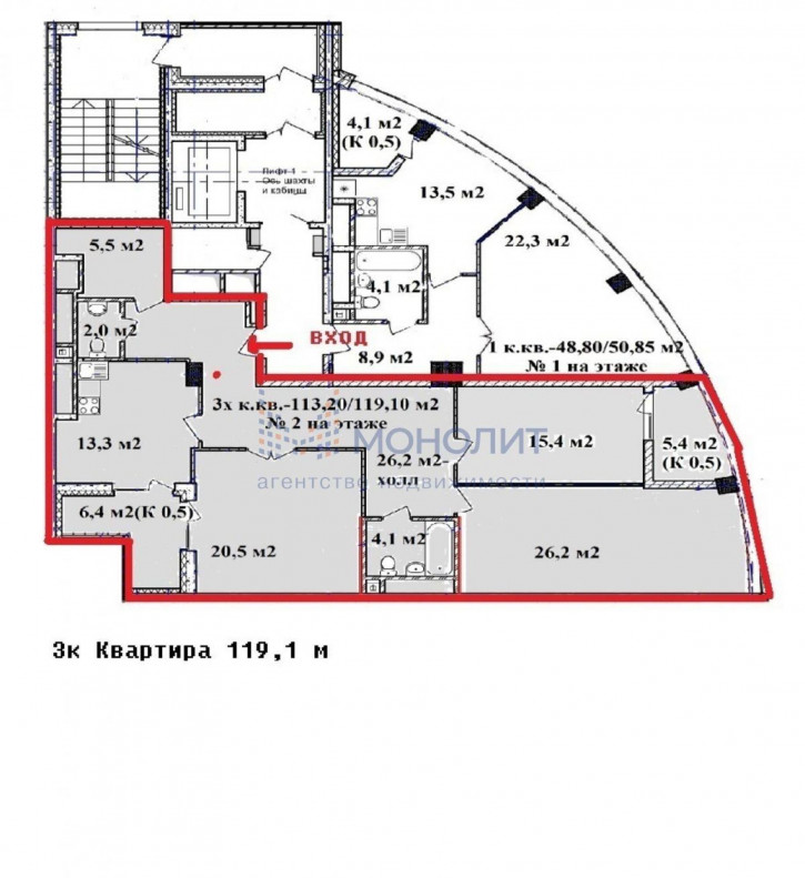 3-комн квартира Подновье сл, Лысогорская ул,  89 корп1