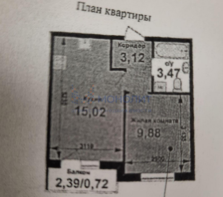 1-комн квартира в новом доме 6-й микрорайон, 6